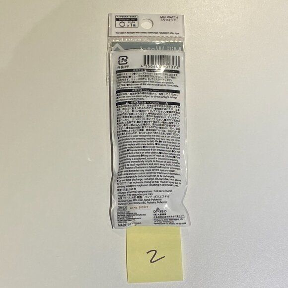 BRAND NEW DAISO MILI WATCH MILITARY FIELD WATCH GREEN (2) - Picture 2 of 9